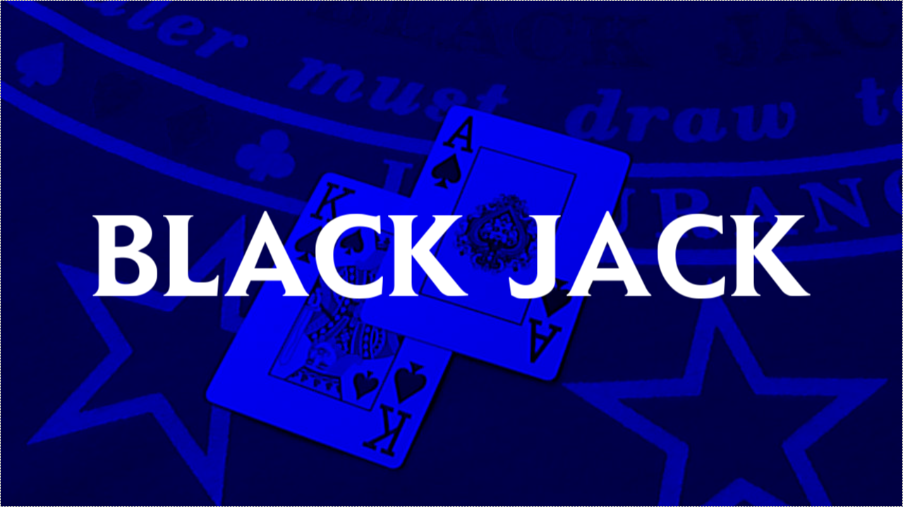 ブラックジャック （Blackjack）